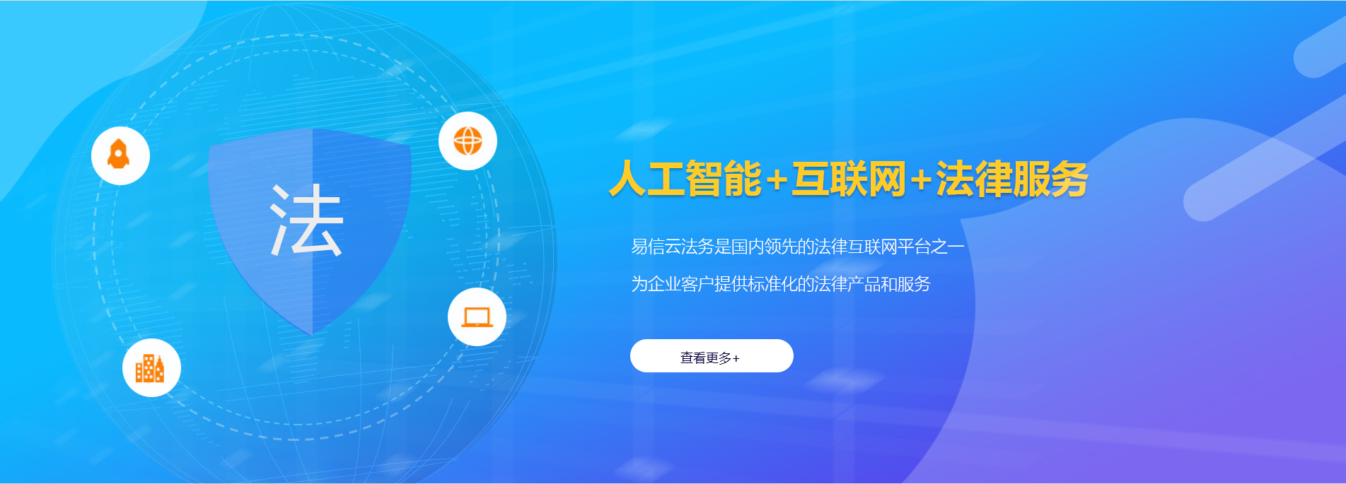 英吉沙律师在线咨询