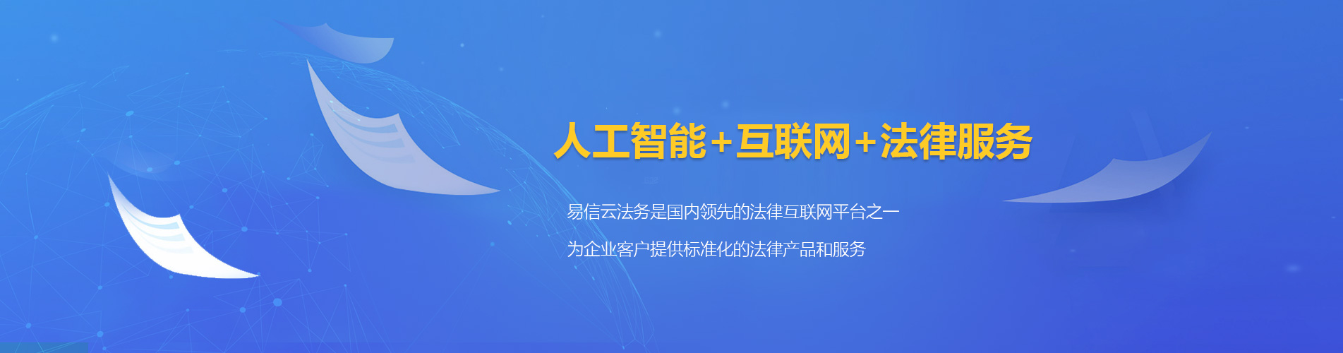 英吉沙律师在线咨询